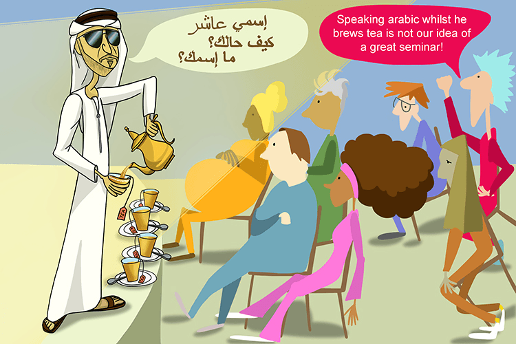 The seminar critic (semitic) said that speaking Arabic while he brews tea (Hebrew) is not my idea of a great seminar.