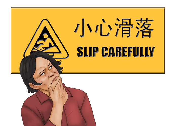 The interpreter was oh so late (interpolate), so they just made it up and inserted their own comments into the passage.